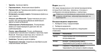 Страница 83