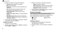 Страница 90