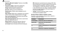 Страница 94