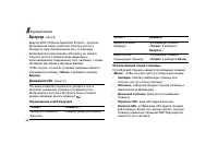 Страница 49