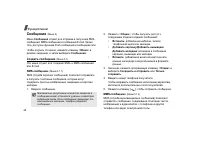 Страница 51