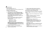 Страница 57
