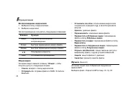 Страница 65