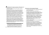 Страница 91