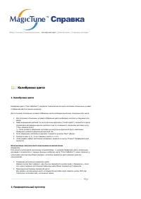 Страница 45