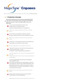 Страница 48