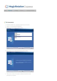 Страница 53