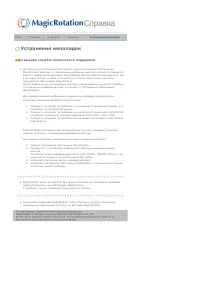 Страница 62