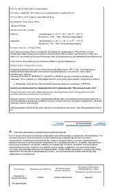 Страница 50
