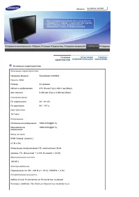 Страница 53