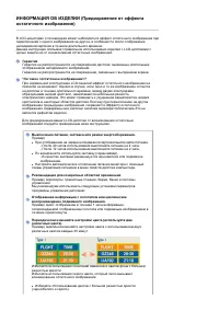 Страница 72