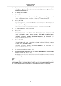 Страница 56