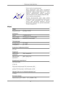 Страница 60