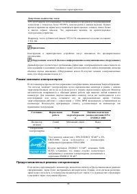 Страница 65