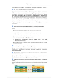Страница 72