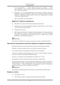 Страница 56
