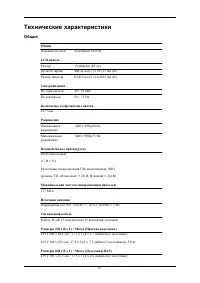 Страница 58