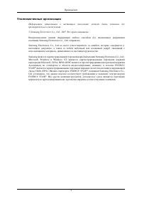 Страница 72