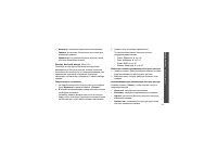 Страница 104