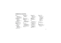 Страница 124