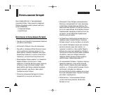 Страница 56