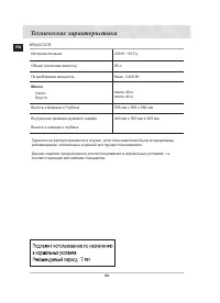 Страница 46