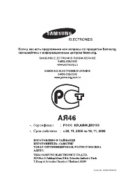 Страница 48