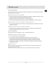 Страница 35