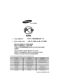 Страница 32
