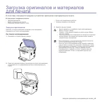 Страница 123