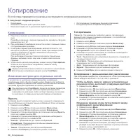 Страница 130