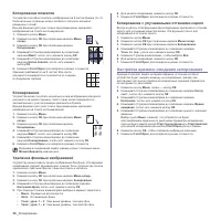 Страница 132