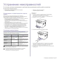 Страница 147