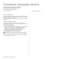 Страница 43