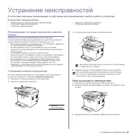 Страница 66
