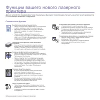 Страница 98