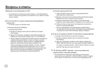 Страница 133