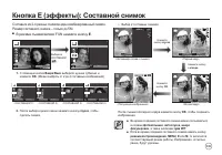 Страница 50