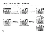 Страница 53