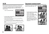 Страница 55