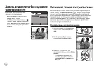 Страница 57