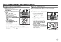Страница 58