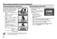 Страница 59