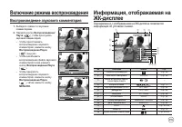 Страница 60