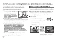 Страница 61