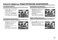 Страница 68