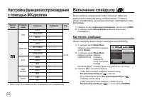 Страница 77