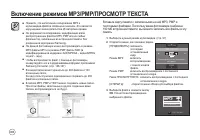 Страница 97