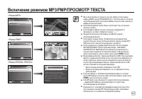 Страница 98