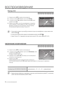 Страница 54